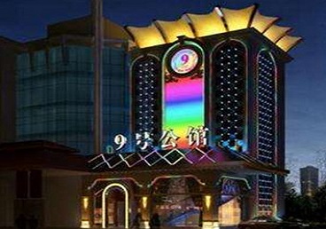 汨罗好玩开放荤素KTV推荐-九号公馆KTV消费价格口碑点评
